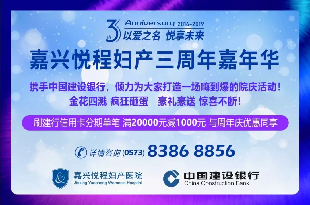 周年庆还能这么嗨！！疯狂砸蛋100%中奖，再享满20000减1000